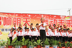 康緣人電子期刊