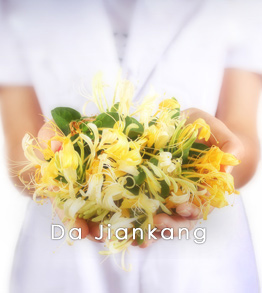 大健康產(chǎn)業(yè)